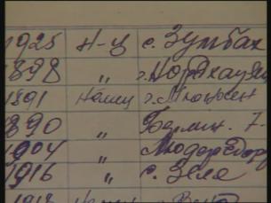 Schriftst&uuml;ck: 1948 Entlassung aus Buchenwald