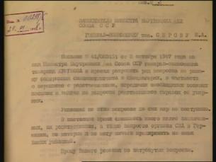 Schriftst&uuml;ck: F&uuml;r Internierungslager