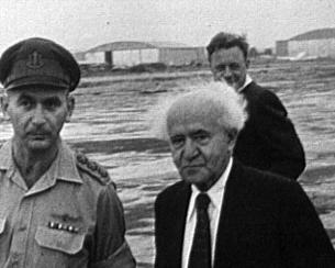 1. Dezember 1973 - Todestag Ben Gurion
