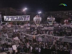 4. November 1995 - T&ouml;dliches Attentat auf Israels Ministerpr&auml;sident Jitzchak Rabin